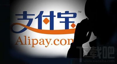支付寶實(shí)名認(rèn)證如何更改？