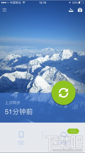 怎么防止微信加人頻繁操作，微商、金融必看！