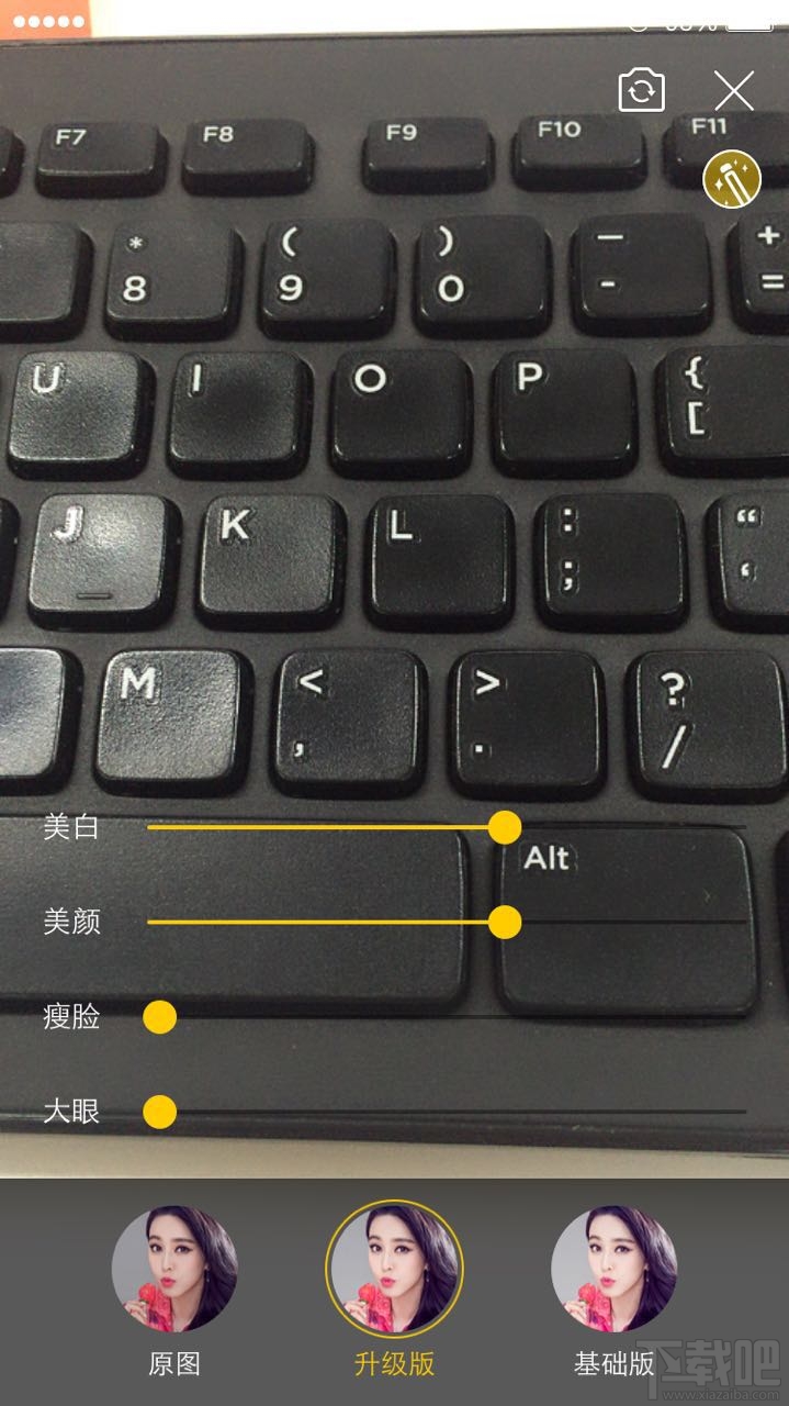 花椒直播怎么美顏不了？花椒直播美顏方法