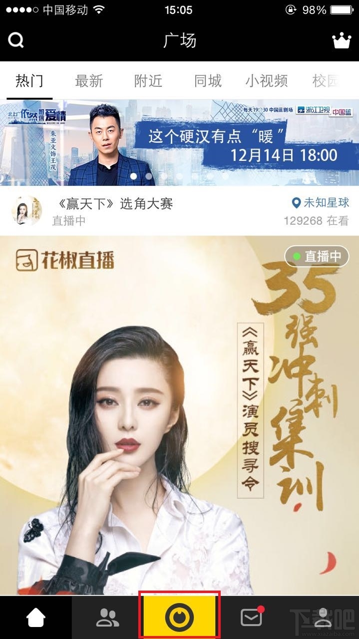花椒直播怎么美顏不了？花椒直播美顏方法