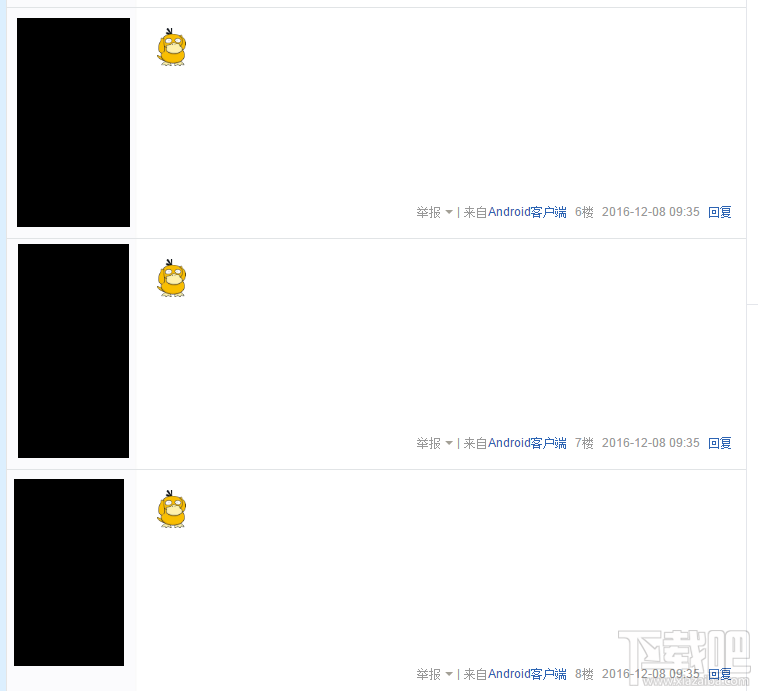 百度貼吧可達鴨代碼是什么？百度貼吧怎么打可達鴨表情？