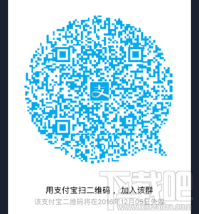 支付寶生活在海外在哪？支付寶生活在海外怎么進入？
