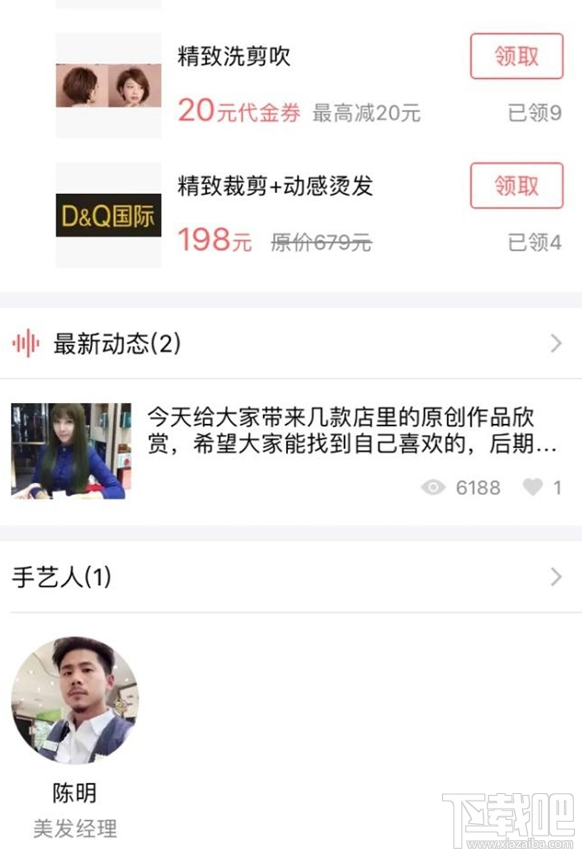 支付寶雙十二人氣眼怎么玩？支付寶雙12人氣眼玩法介紹