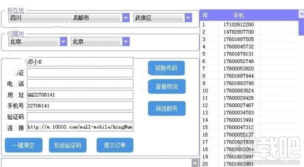 百度強(qiáng)卡什么時(shí)候出？聯(lián)通百度強(qiáng)卡上線時(shí)間介紹