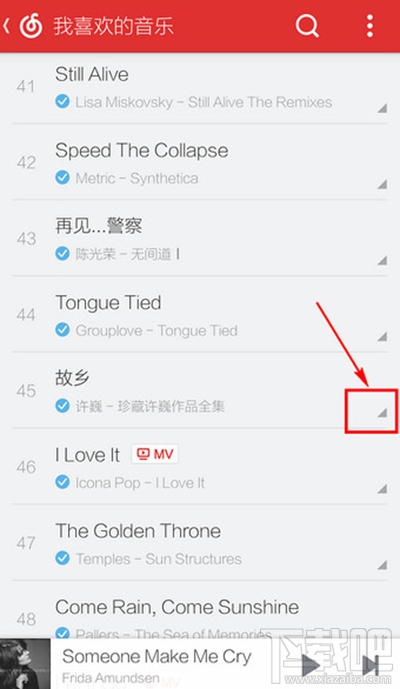 網易云音樂怎么分享到朋友圈？網易云音樂分享微信朋友圈教程