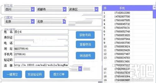 百度強卡是什么？百度強卡是真的嗎？