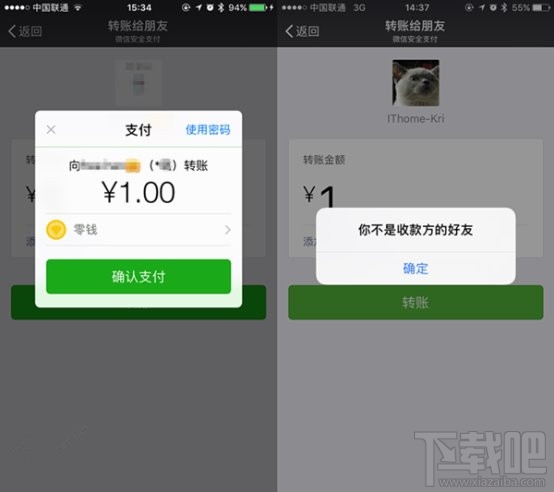 怎么知道微信好友是否刪除了自己？微信怎么看對(duì)方是不是把我刪了方法教程