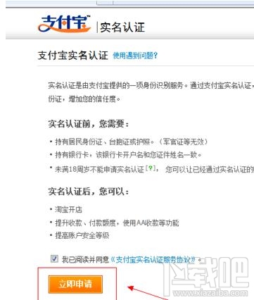 支付寶賬號(hào)被凍結(jié)怎么辦？