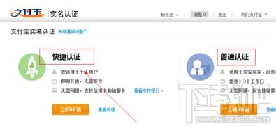 支付寶賬號(hào)被凍結(jié)怎么辦？