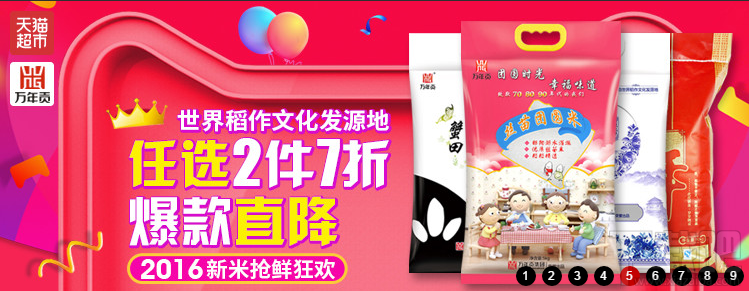 天貓極速退款額度有多少？ 天貓極速退款額度介紹