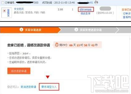 賣家申請?zhí)詫毿《槿朐趺磁?？賣家申請?zhí)詫毿《槿朐斍榻榻B