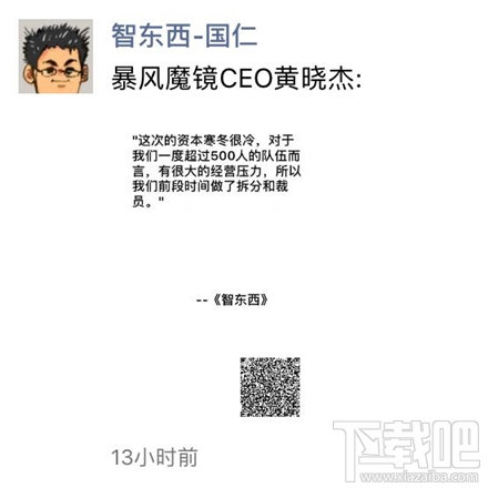微信公眾號文字分享怎么變成海報？ 微信朋友圈文章海報分享怎么玩？
