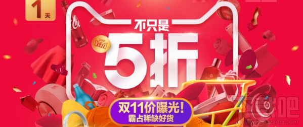 2016淘寶雙十一購物券和店鋪優惠券能一起使用嗎？淘寶雙11購物券和店鋪優惠券