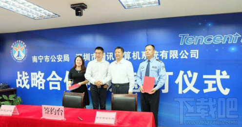 微信電子身份證怎么弄？微信電子身份證介紹