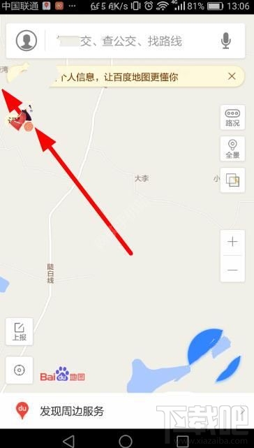 百度地圖萬圣節打妖怪活動在哪玩？百度地圖萬圣節糖果兌換iPhone7活動入口