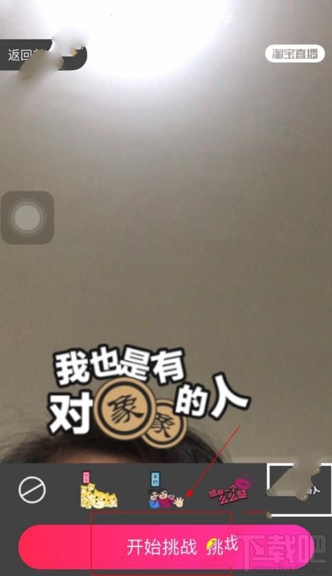 2016淘寶雙11全民連連看干瞪眼游戲怎么玩？2016淘寶雙11干瞪眼游戲玩法介紹