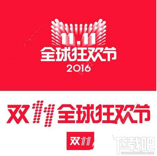 2016天貓雙十一神秘包裹怎么領(lǐng)？ 天貓雙十一神秘包裹活動規(guī)則介紹