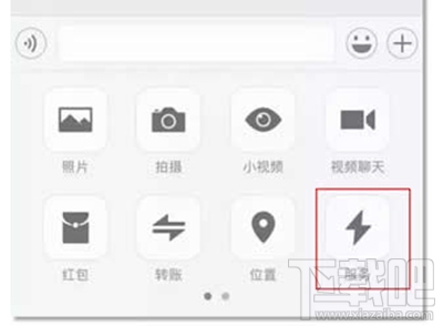 微信群收款可以嗎？微信群收款怎么用？