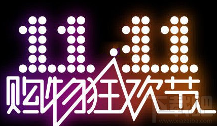 2016天貓雙11貓鈔有什么用？貓鈔怎么兌換？