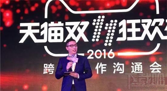 2016淘寶雙11有哪些活動？2016天貓雙十一活動優(yōu)惠介紹