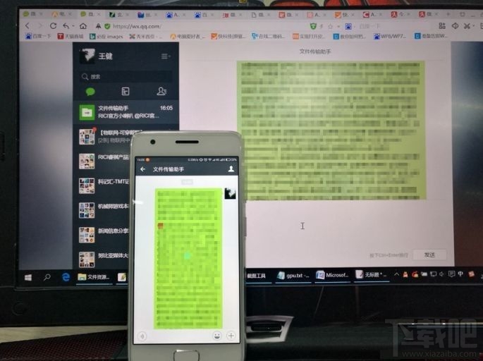 非群主怎么@微信全體成員？微信@全體成員方法分享