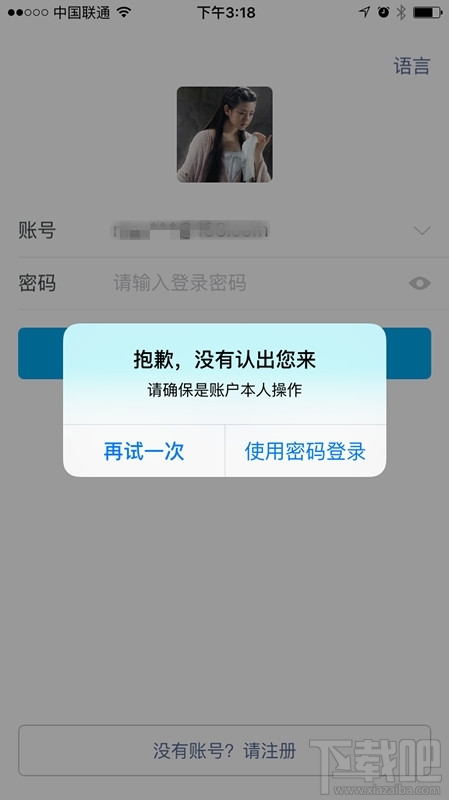 支付寶9.9新版曝光 功能大升級！