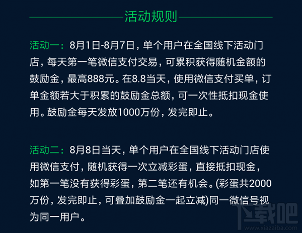 2016微信無現(xiàn)金日活動(dòng)怎么玩 微信無現(xiàn)金日紀(jì)念卡是什么