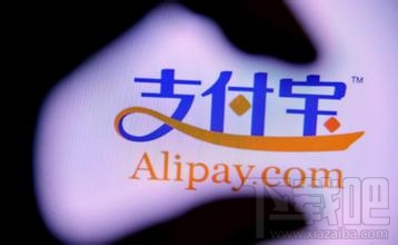 支付寶提現(xiàn)凍結 支付寶提現(xiàn)被凍結怎么辦