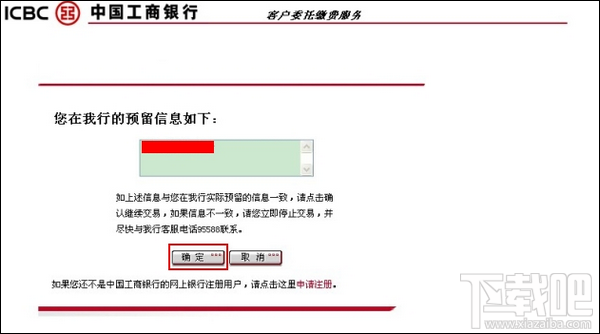 支付寶卡通是什么？如何辦理支付寶卡通？支付寶卡通怎么辦理？