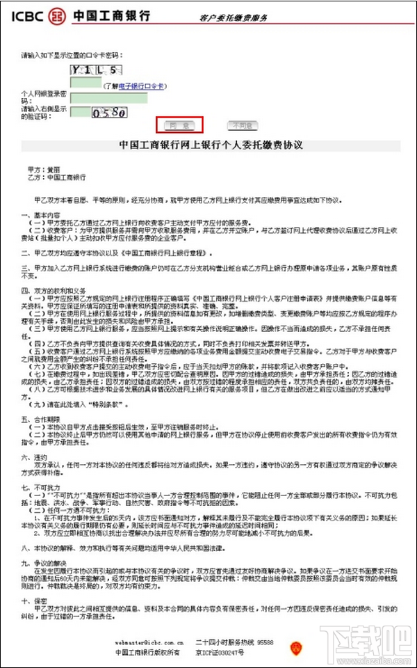 支付寶卡通是什么？如何辦理支付寶卡通？支付寶卡通怎么辦理？