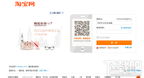 支付寶怎么綁定淘寶？一個支付寶可以綁定幾個淘寶？