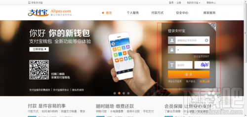 支付寶怎么綁定淘寶？一個支付寶可以綁定幾個淘寶？