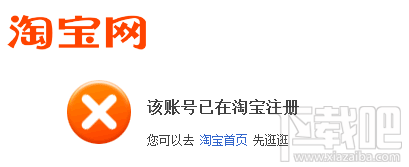 支付寶怎么綁定淘寶？一個支付寶可以綁定幾個淘寶？