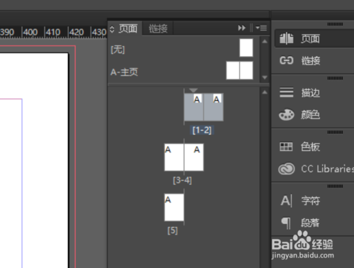 Indesign頁面排列順序錯(cuò)亂怎么解決
