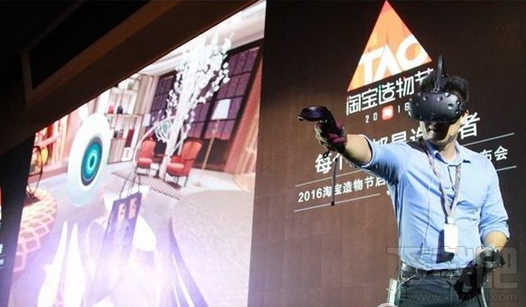 2016淘寶造物節(jié)是什么 7月22日淘寶造物節(jié)門(mén)票在哪里買(mǎi)