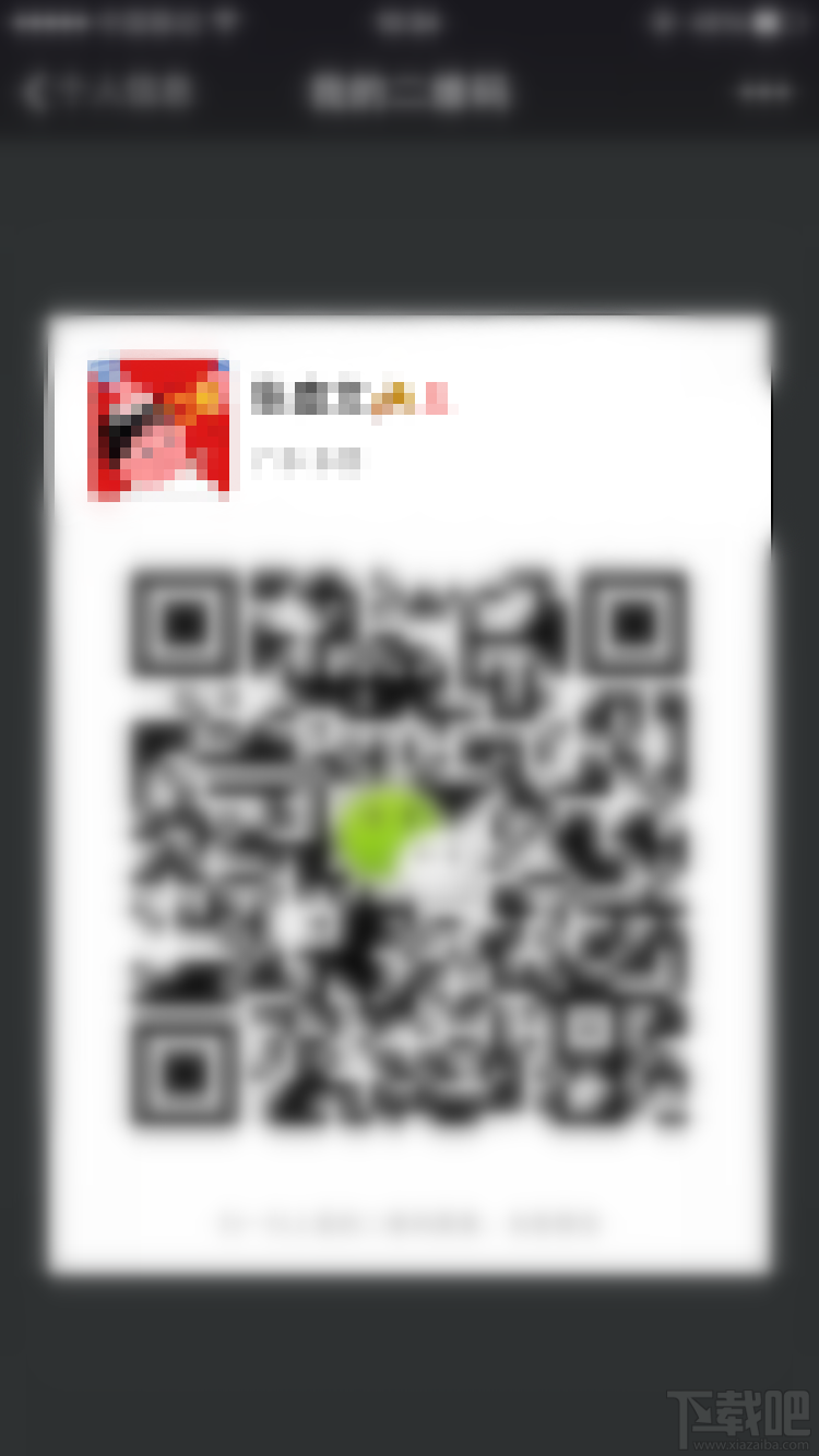 微信二維碼怎么用？微信二維碼有什么用？
