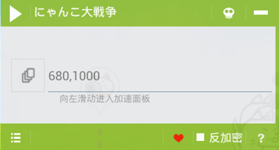 燒餅修改器聯(lián)合搜索怎么使用？聯(lián)合搜索使用方法分享