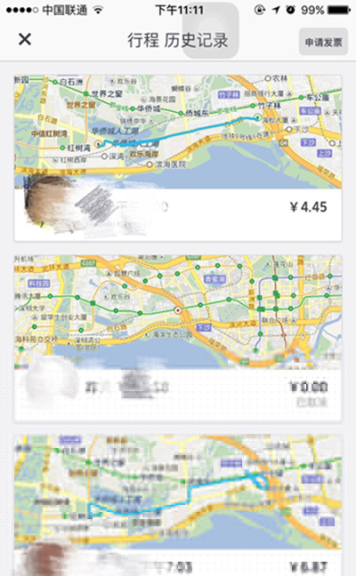 優步取消訂單扣錢嗎？取消訂單扣錢怎么解決？