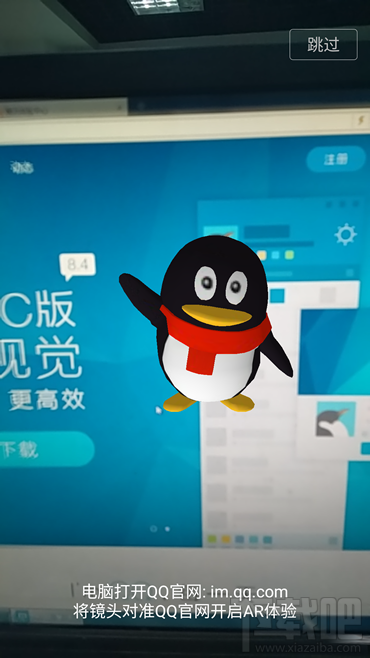 手機QQ6.5內(nèi)測版更新了什么內(nèi)容 手機QQ6.5內(nèi)測版下載