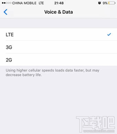 ios10支付寶閃退怎么辦？ios10下支付寶打不開怎么辦？