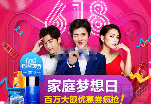 天貓618有什么活動(dòng)？2016天貓618活動(dòng)規(guī)則是什么？天貓618活動(dòng)時(shí)間介紹