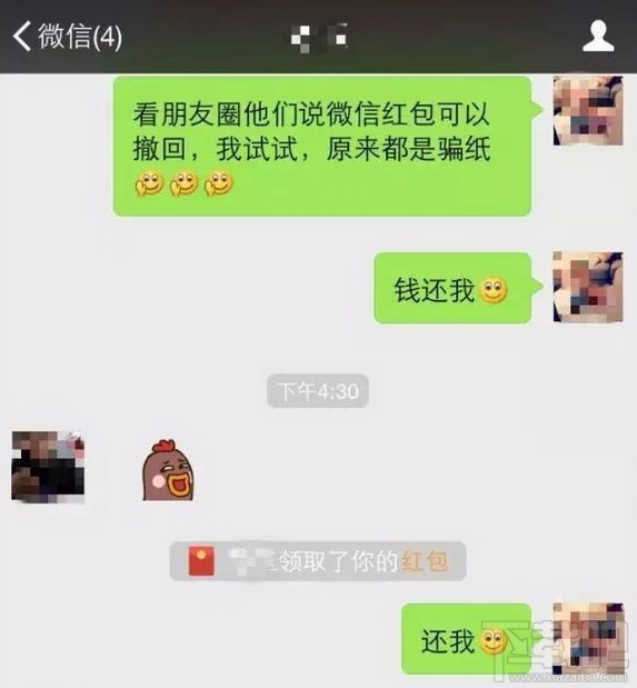 微信紅包可以撤回嗎？微信紅包怎么撤回？