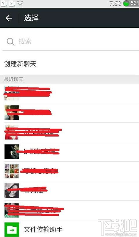 微信紅包可以撤回嗎？微信紅包怎么撤回？