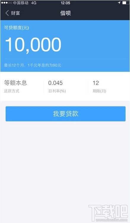 支付寶借唄逾期還款怎么辦？支付寶貸款逾期會(huì)怎樣？支付寶借唄逾期會(huì)影響信用嗎？