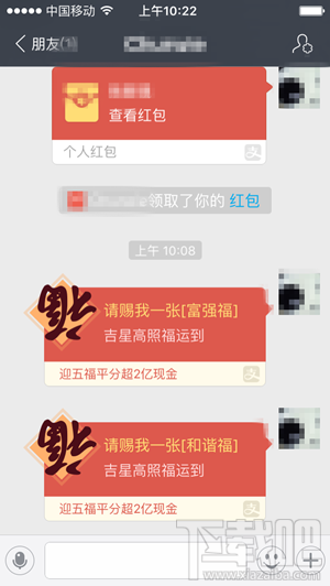 2016年支付寶五福卡怎么玩 支付寶五?？R方法技巧