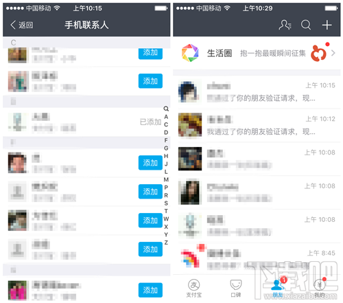 2016年支付寶五?？ㄔ趺赐?支付寶五?？R方法技巧