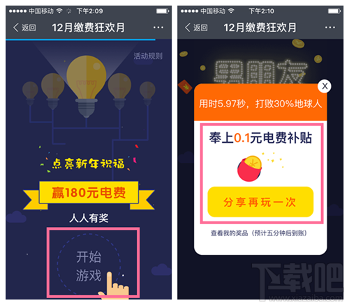 支付寶電費紅包哪里領(lǐng)取 支付寶電費紅包領(lǐng)取方法