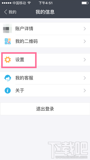 支付寶無匹配的賬戶是什么意思 支付寶轉(zhuǎn)賬失敗解決辦法