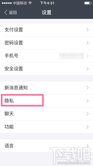 支付寶無匹配的賬戶是什么意思 支付寶轉(zhuǎn)賬失敗解決辦法