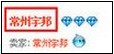 支付寶轉賬要手續費嗎？支付寶轉賬手續費標準 怎識別是否淘寶賣家 支付寶的錢怎么轉到銀行卡
